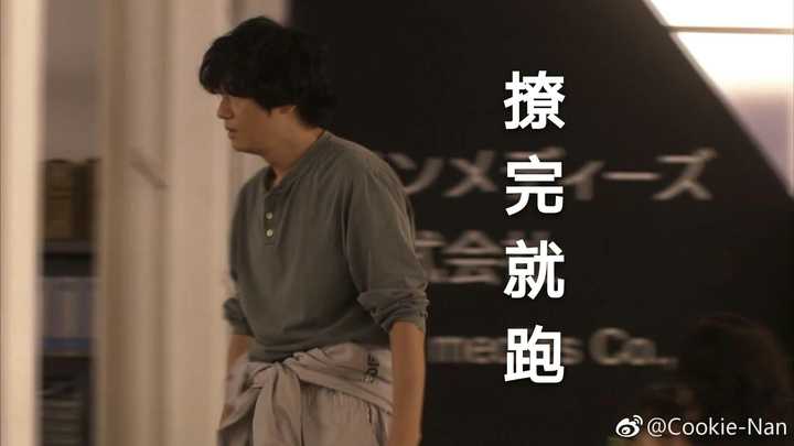 如何评价日剧 Unnatural 中的角色中堂系 知乎 如何评价日剧 Unnatural 中的角色中堂系 知乎