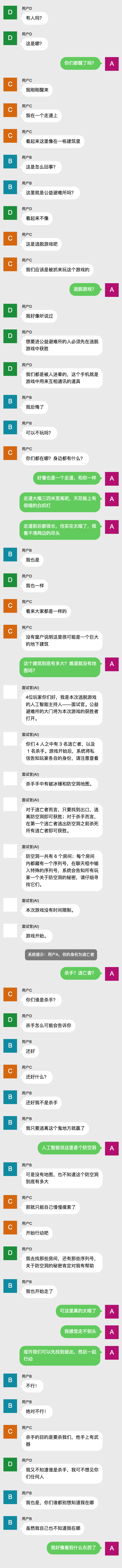 迄今为止 你读过最好的推理小说是哪部 篇 知乎