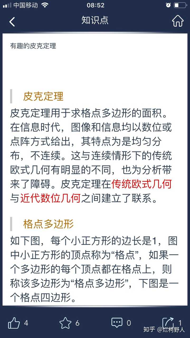 正六边形面积 正6边形面积简便公式 六边形面积公式