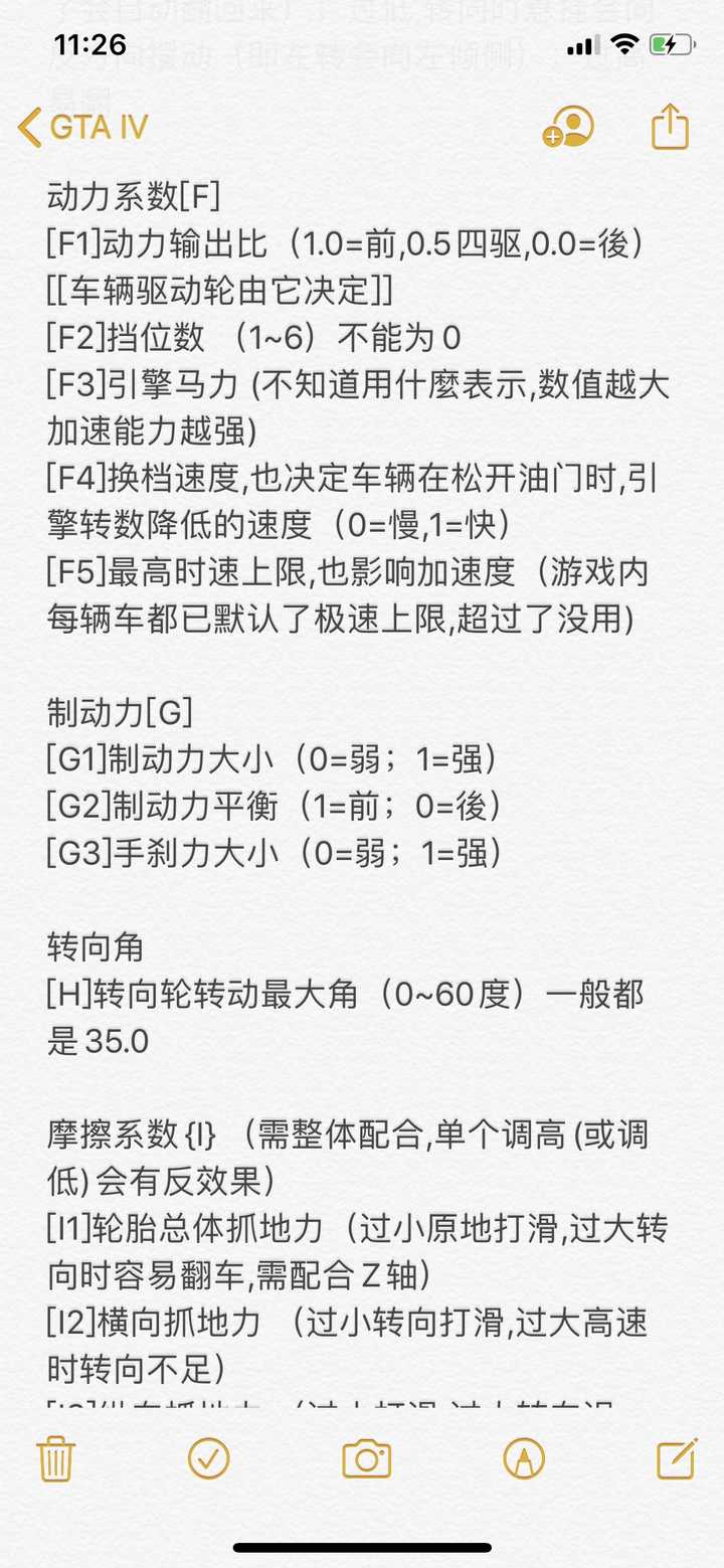 如何评价游戏 侠盗猎车手4 Gta4 知乎 如何评价游戏 侠盗猎车手4 Gta4 知乎
