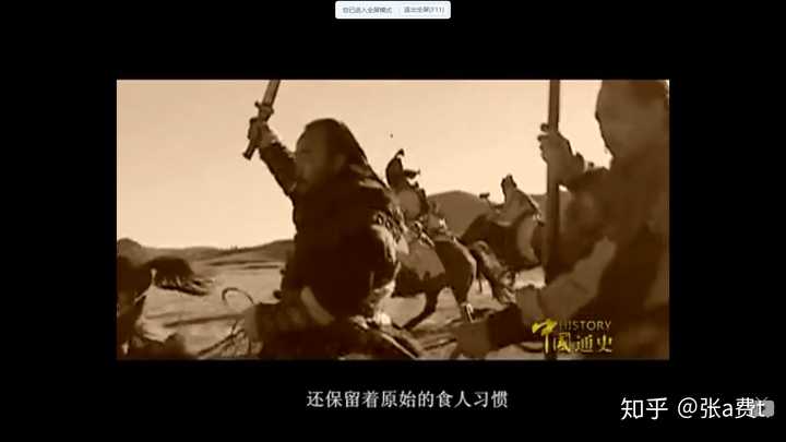 羯族圈养汉族女子为 两脚羊 以供军粮在历史上是否真实 可否有史书依据 知乎 羯族圈养汉族女子为 两脚羊 以供军粮在历史上是否真实 可否有史书依据 知乎