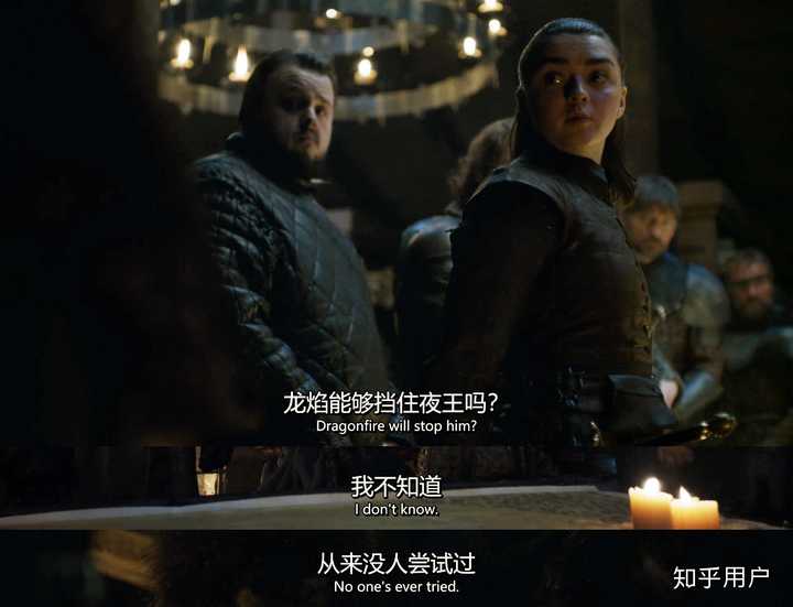 如何评价 权力的游戏 第八季第三集的夜王 知乎用户的回答 知乎 如何评价 权力的游戏 第八季第三集的夜王 知乎用户的回答 知乎