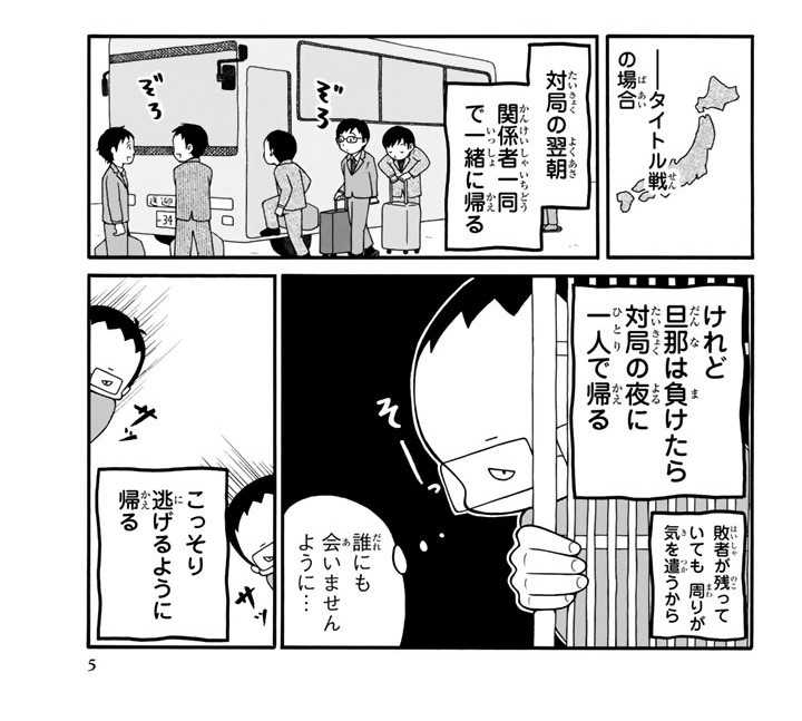 龙王的工作 第十集中有哪些典故 知乎用户的回答 知乎 龙王的工作 第十集中有哪些典故 知乎用户的回答 知乎