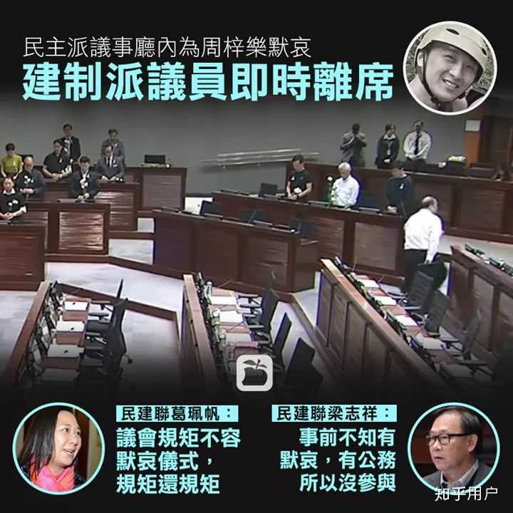 香港科大坠楼学生周梓乐离世,当时情况是怎样的?