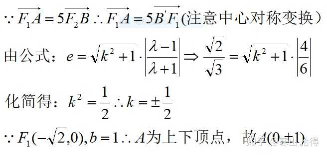 高中数学有哪些经验公式 二级公式 知乎 高中数学有哪些经验公式 二级公式 知乎