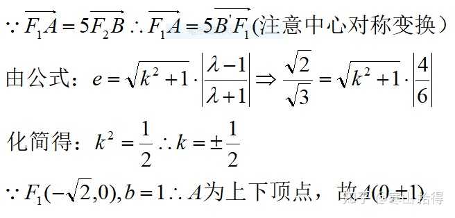 高中数学有哪些经验公式 二级公式 知乎