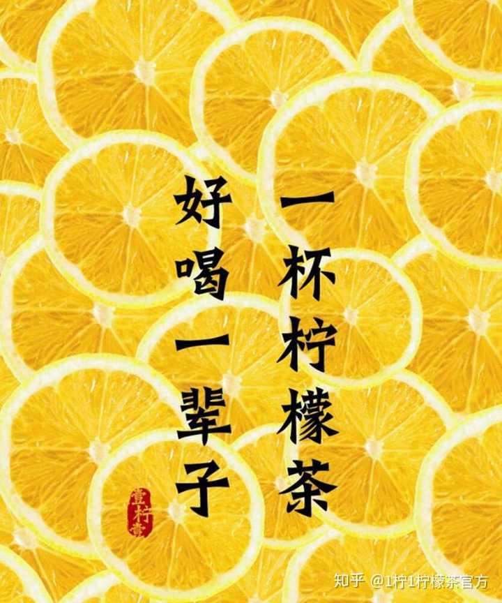 有那种让人能够一次就记住的饮品宣传语嘛 简短一点的?