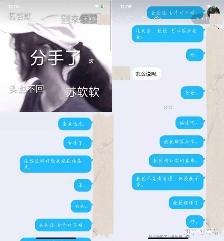如何看待中学生恋爱现象 知乎
