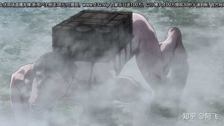 如何评价 进击的巨人 第三季part2第十四话 阿飞的回答 知乎