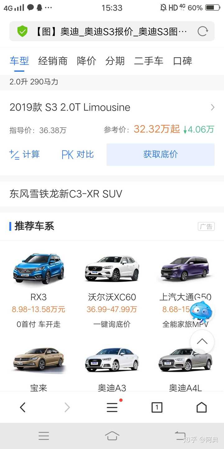 为什么日系法系放弃了中国低价性能车市场 知乎 为什么日系法系放弃了中国低价性能车市场 知乎