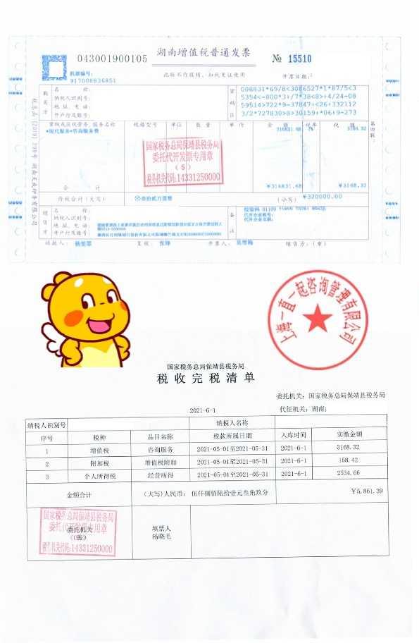 个人(自然人)可以到税务机关开发票吗？