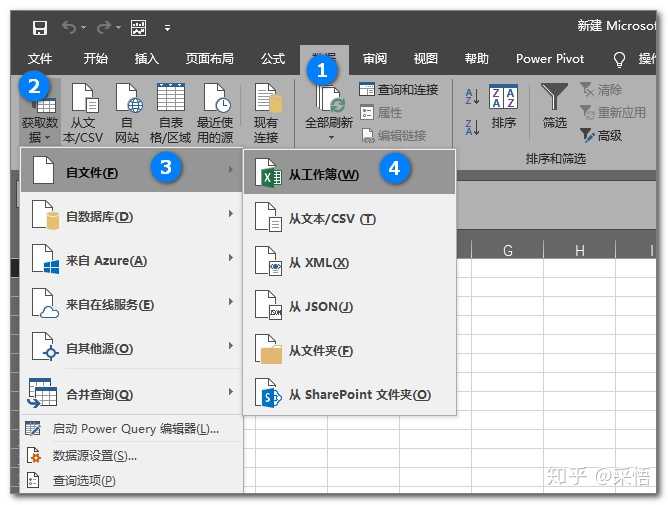 Excel 有什么好用的技巧 让你相见恨晚 知乎