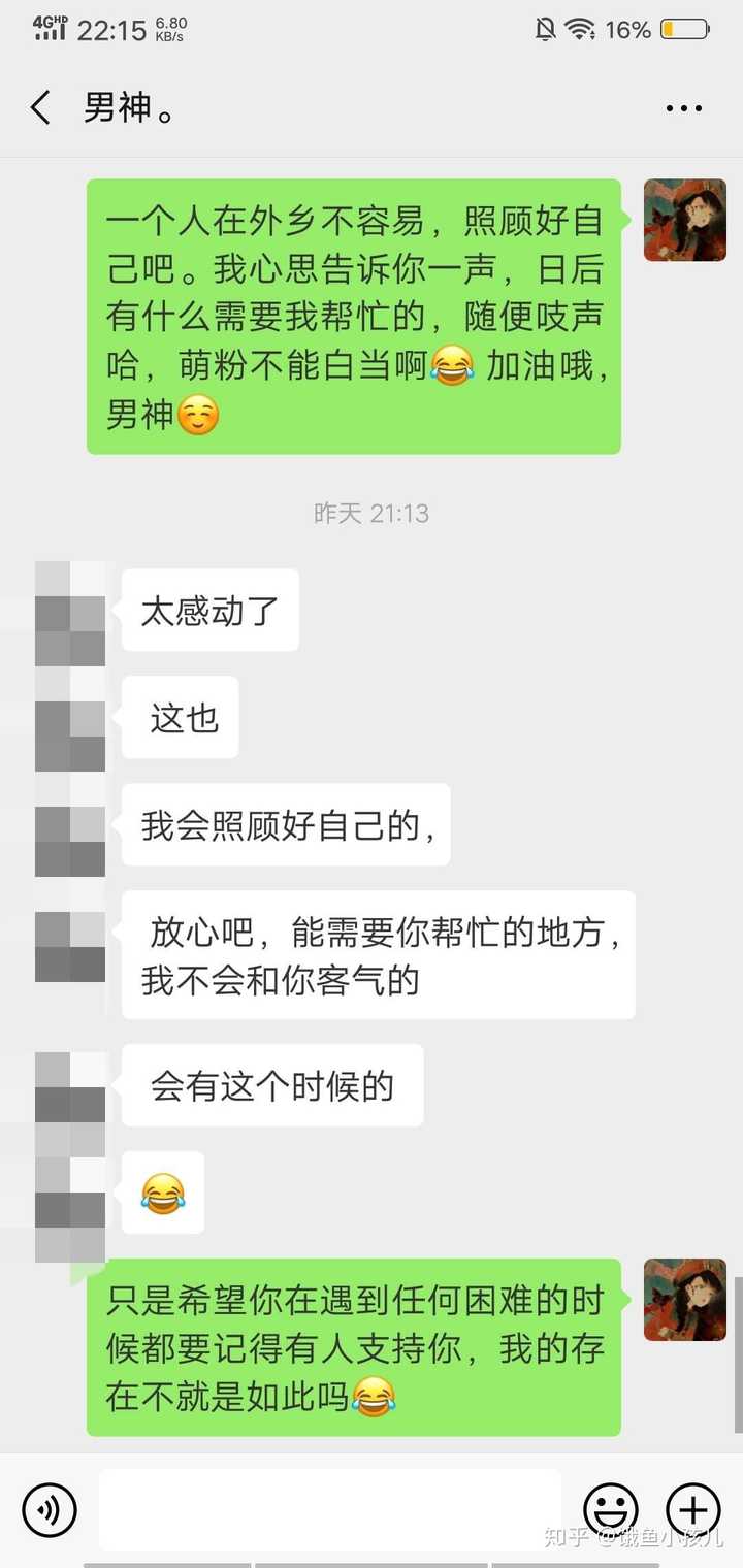 v2-7f2e1c4d290a2c5dd461f58ba8e843c6_hd.jpg