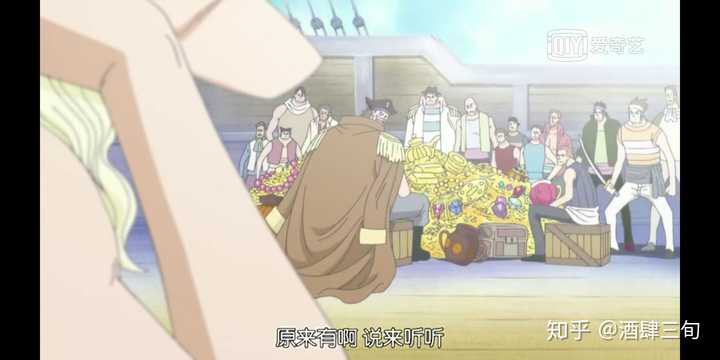 罗杰死后 白胡子为何没有成为海贼王 知乎