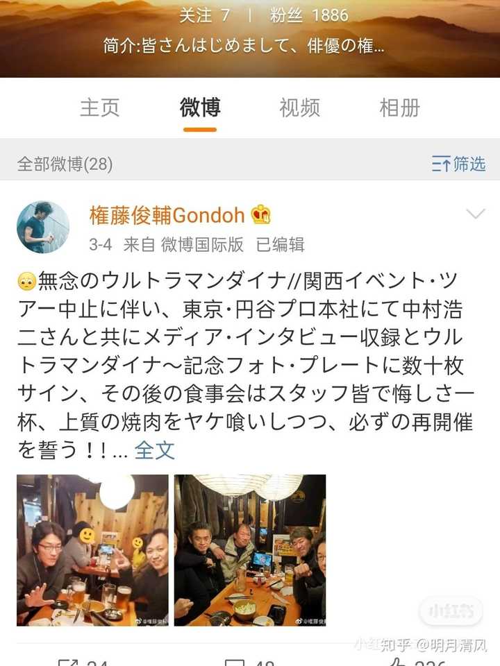 求这个系列的奥特曼壁纸 的回答 知乎 求这个系列的奥特曼壁纸 的回答 知乎