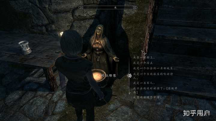有哪些上古卷轴5 的必装的mod 知乎用户的回答 知乎 有哪些上古卷轴5 的必装的mod 知乎用户的回答 知乎
