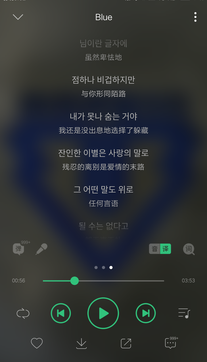 Kpop中有那些歌手的词曲是有深度的艺术家级别的 知乎 Kpop中有那些歌手的词曲是有深度的艺术家级别的 知乎
