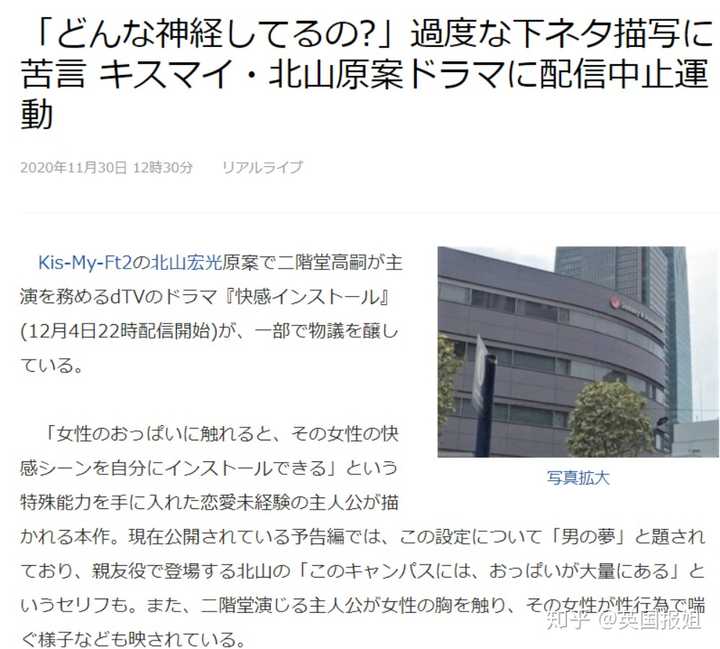 如何看待日本网友请愿删除大雄进静香浴室戏份 知乎