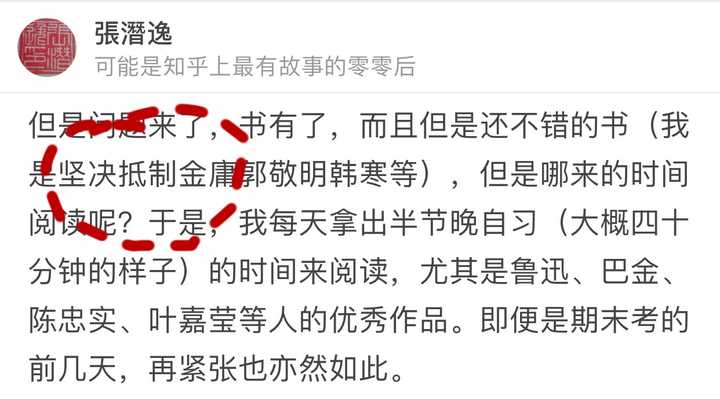 如何让现在的00 后了解金庸 知乎 如何让现在的00 后了解金庸 知乎