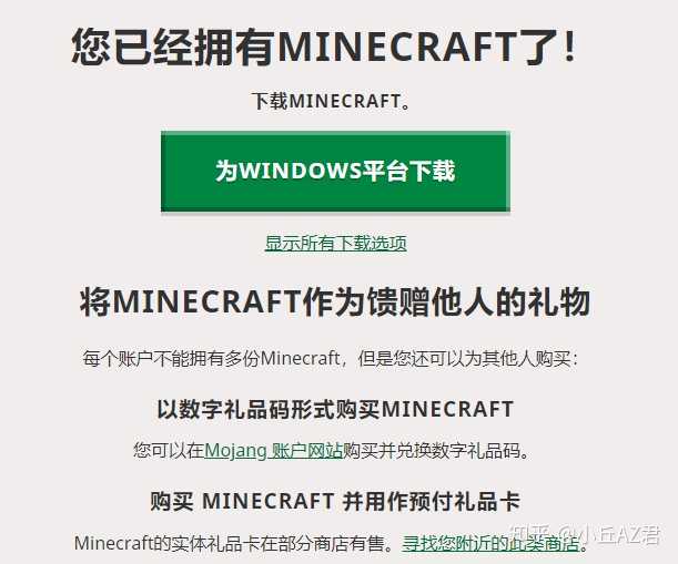我的世界中国版代理期到了之后国内mc环境会怎么样 知乎 我的世界中国版代理期到了之后国内mc环境会怎么样 知乎