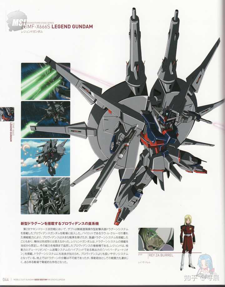 《机动战士高达》系列动画中你觉得哪个反派机体做得不错?