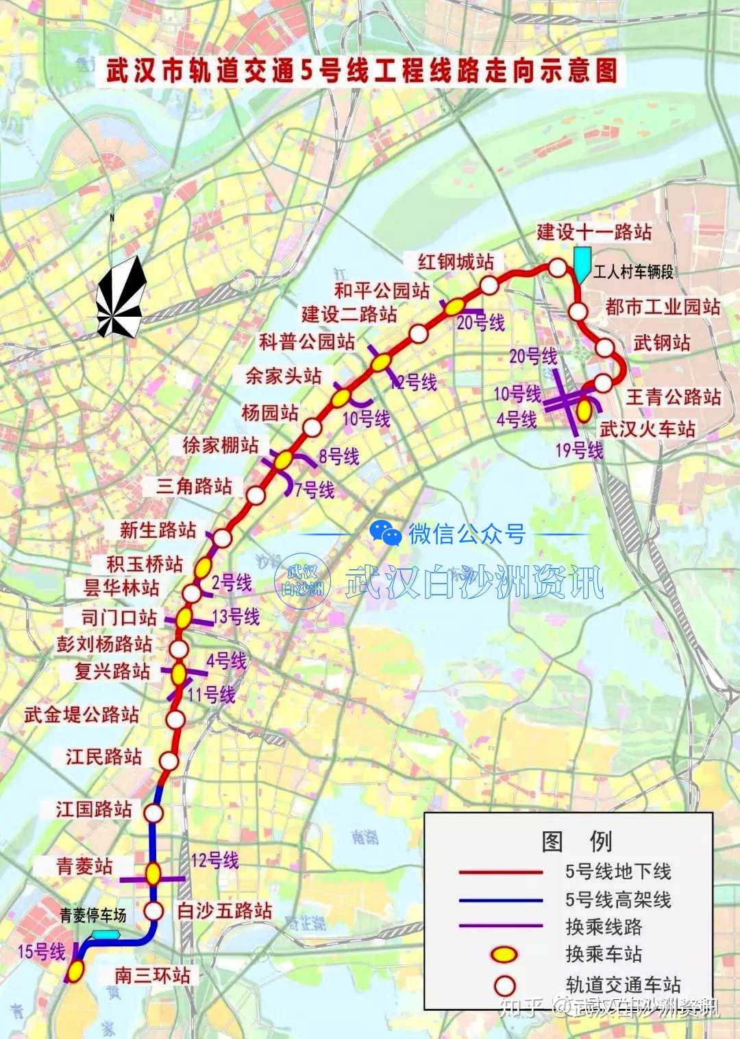 白沙洲地铁5号线路图图片