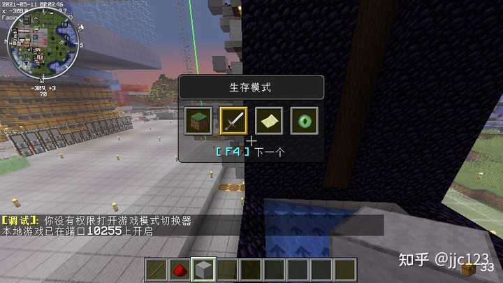 Blogerjokioegcs 最新 Minecraft不破坏地形指令1224 Minecraft不破坏地形指令