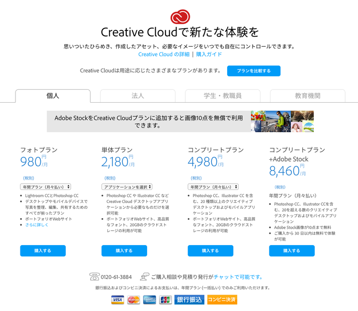 如何评价adobe Creative Cloud 每年7499 元的定价 知乎