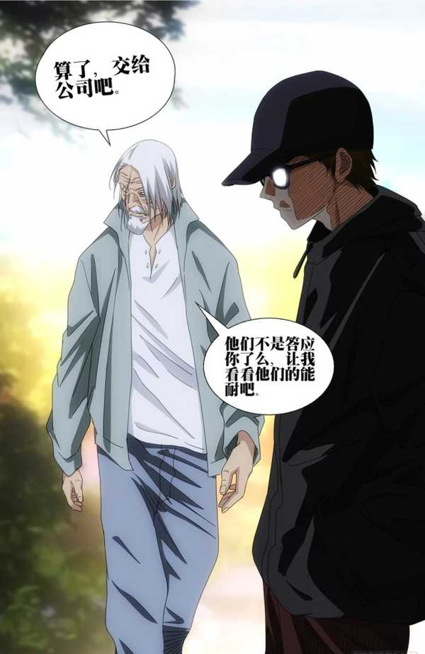 如何评价《一人之下》漫画第759（810）话？