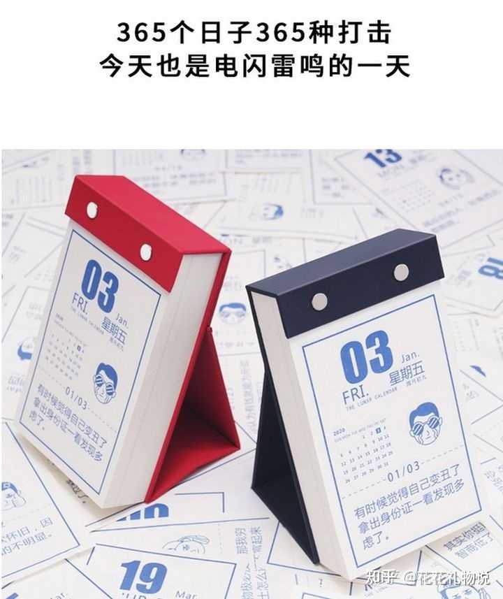 事业单位实习生 准备离开时给领导和同事送什么离别礼物比较好 知乎