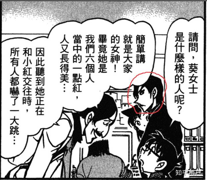 名侦探柯南 动画有哪几集比较值得一看 知乎 名侦探柯南 动画有哪几集比较值得一看 知乎
