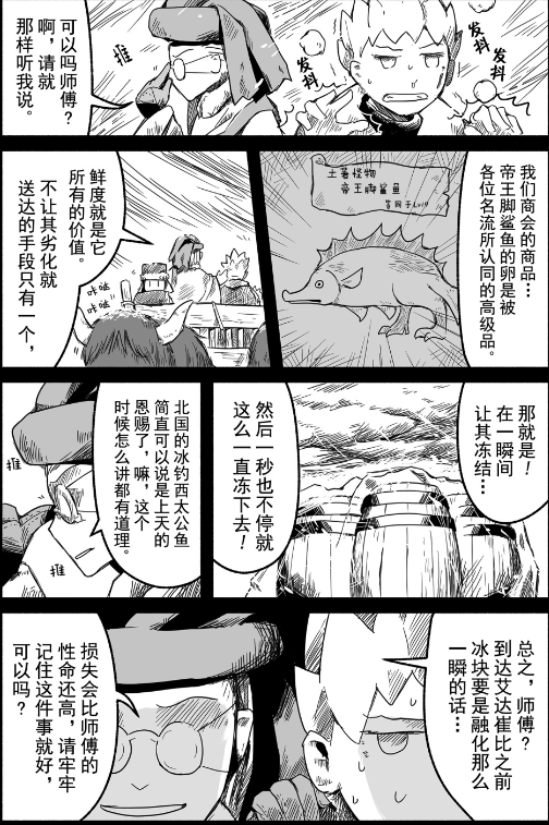 哪些动画和漫画内含大量知识 知乎