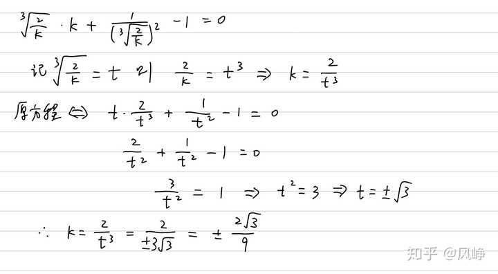 X的根号3次方的导数 E的3次方的导数是多少 E的3次方等于多少