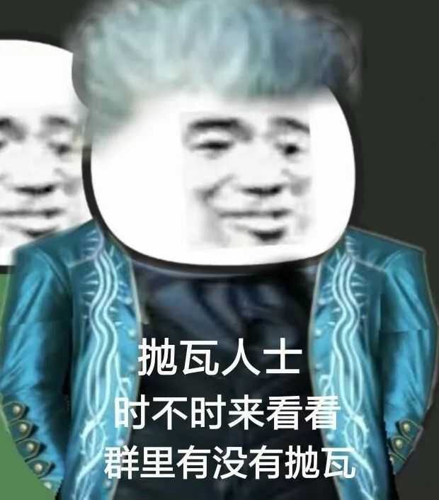 维吉尔有阎魔刀 可以穿越空间 为什么尼禄担心他和但丁回不来 知乎