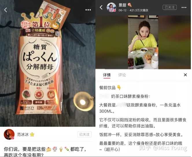 酵素是否有效 知乎