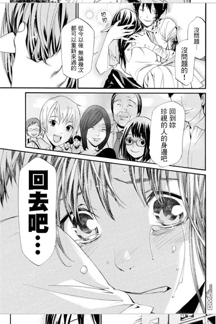 少女漫推荐 看了让人幸福感爆棚的高甜少女漫画有哪些 知乎