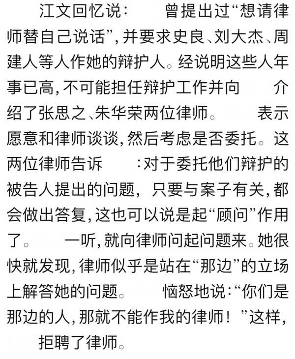 历史上有哪些意想不到的跨界好友？