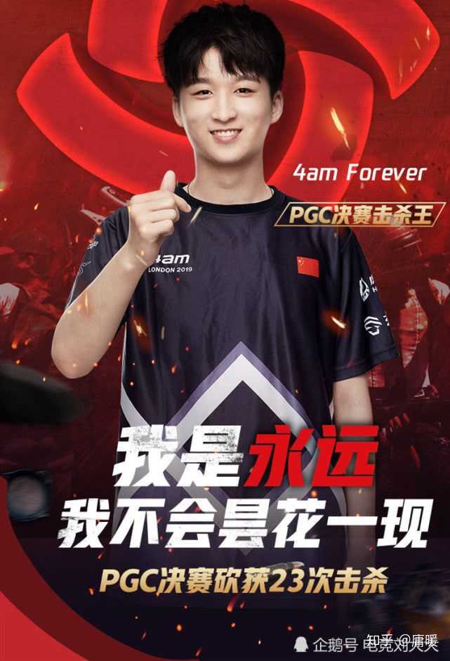 2019 中国电竞有哪些画面让你印象深刻?