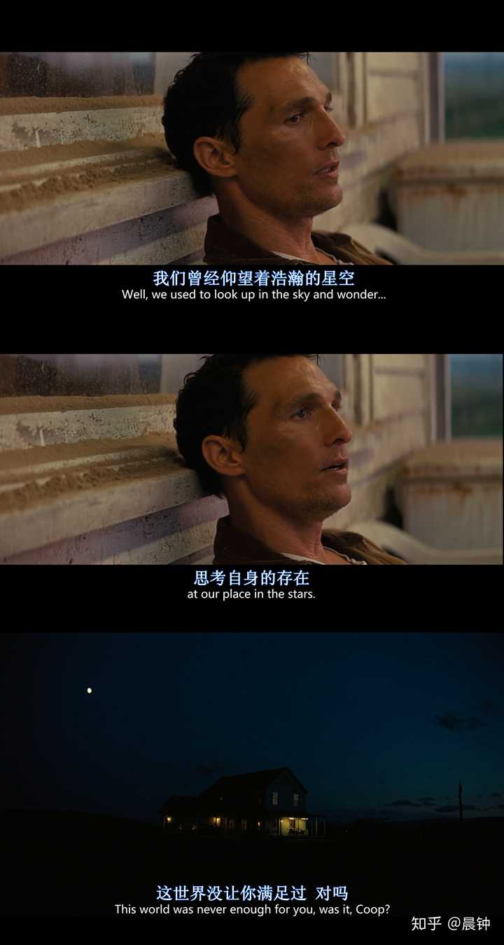 如何评价2014年的电影星际穿越interstellar