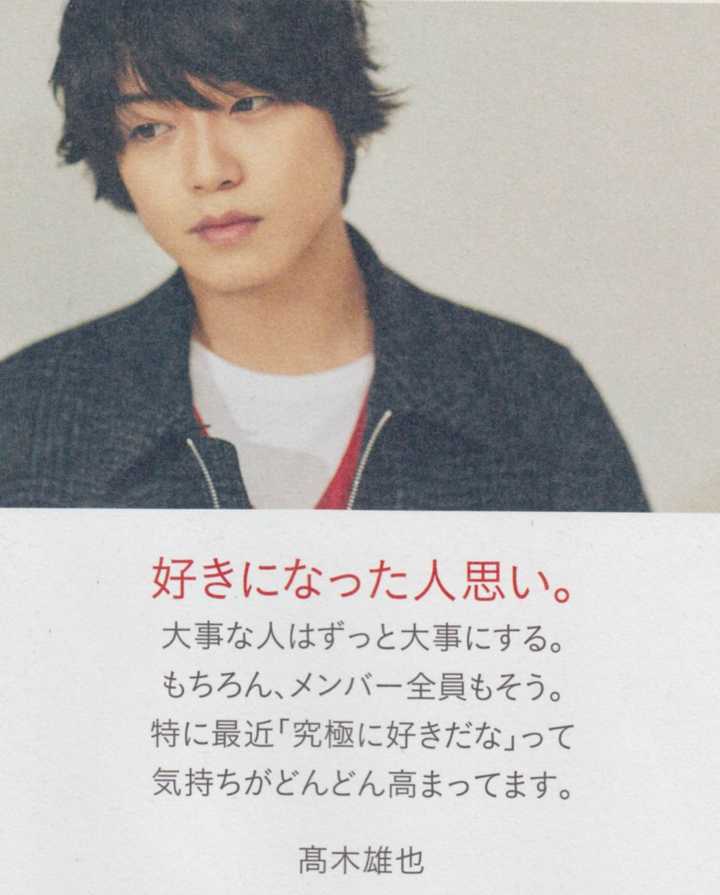 猛烈的求一波日本男团的安利 最好有像片寄凉太那样颜的member 知乎 猛烈的求一波日本男团的安利 最好有像片寄凉太那样颜的member 知乎
