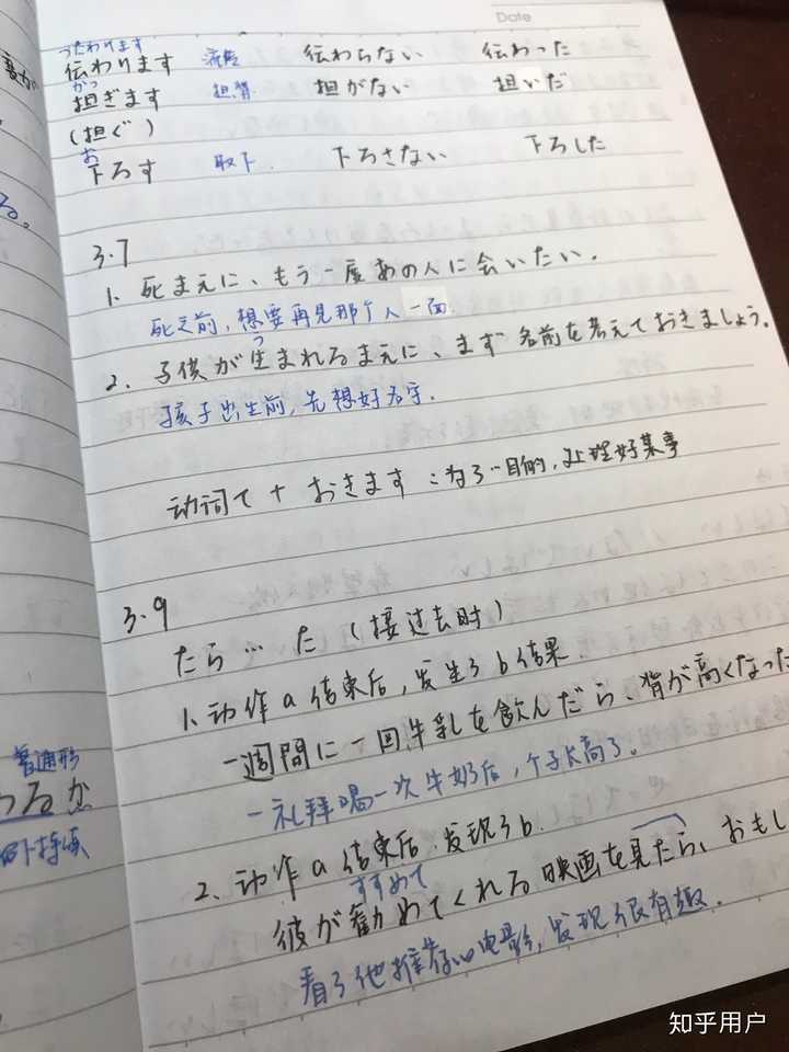 日本人会觉得我们写的日文好看吗 知乎