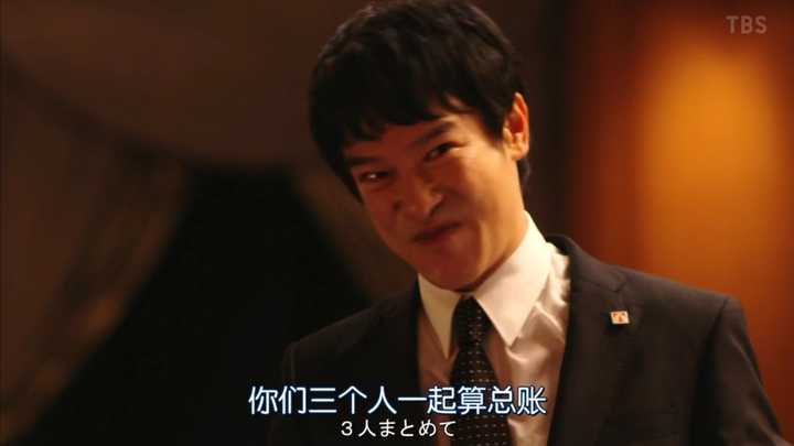 如何评价 半泽直树 第二季第九集 一个猛子大的回答 知乎 如何评价 半泽直树 第二季第九集 一个猛子大的回答 知乎
