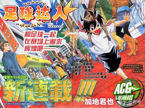 有哪些被腰斩的优秀漫画作品 知乎 有哪些被腰斩的优秀漫画作品 知乎
