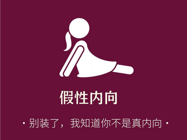有人说「过度独立」是一种心理创伤，是真的吗？在心理学上是如何解释这种状态的？