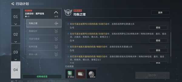 如何评价《三角洲行动》S9「回声」赛季 3x3 任务？