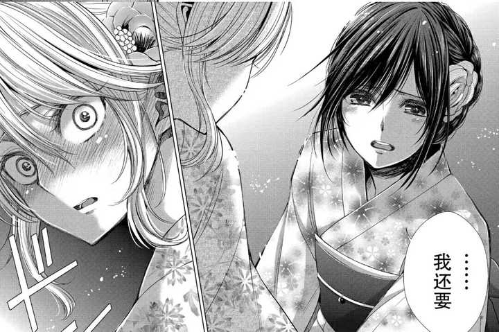 如何评价一月新番 Citrus 柑橘味的香气 知乎 如何评价一月新番 Citrus 柑橘味的香气 知乎
