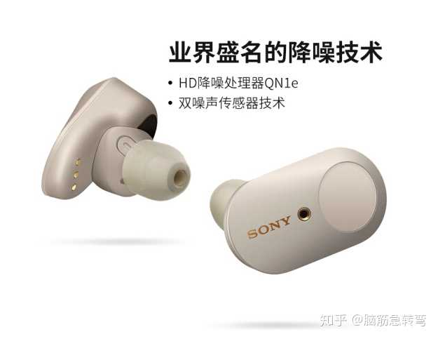 wf1000xm3 mac