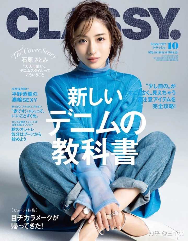 哪些时尚杂志可以真正提高审美水平 知乎