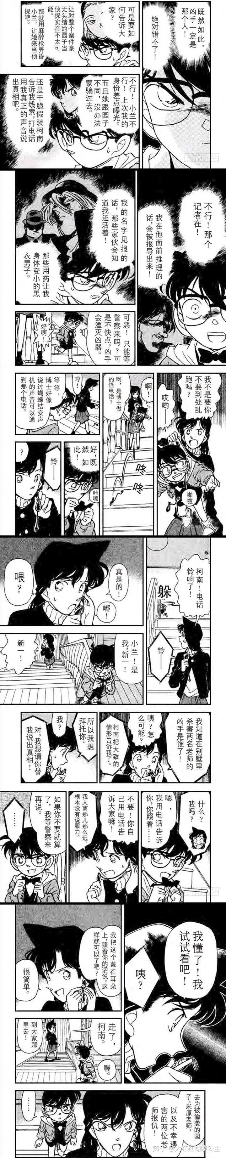 新しいコレクション 漫画北海道女郎 ユニバスヌーピーカチューシャ 新しいコレクション 漫画北海道女郎 ユニバスヌーピーカチューシャ
