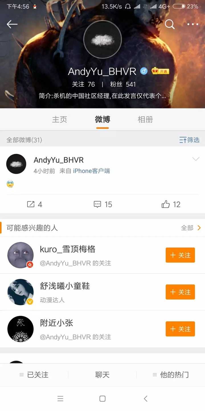 如何评价网易的 第五人格 抄袭 知乎